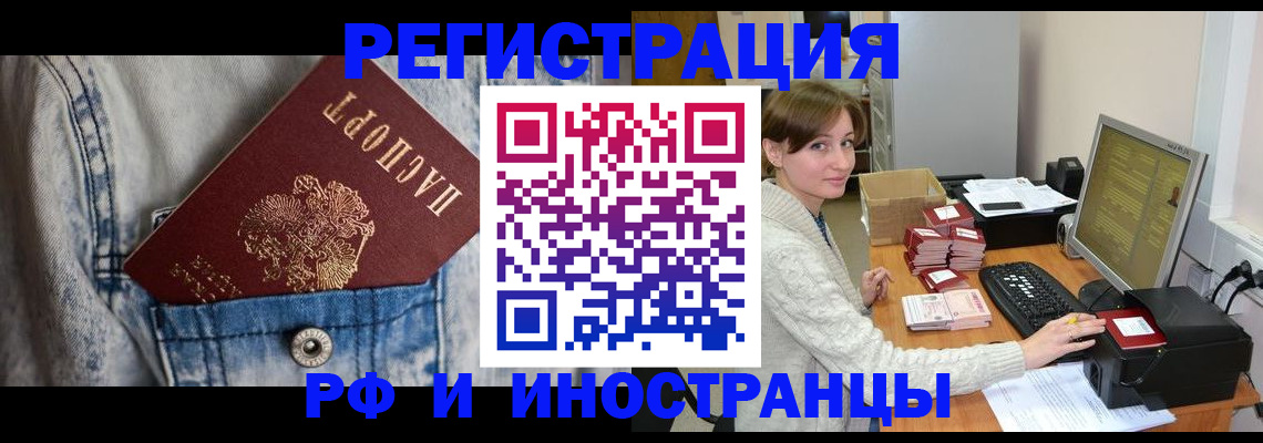 найти адрес прописки в Магадане